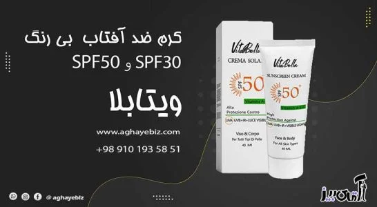 کرم ضد آفتاب مای ۶۰ برای پوست چرب
