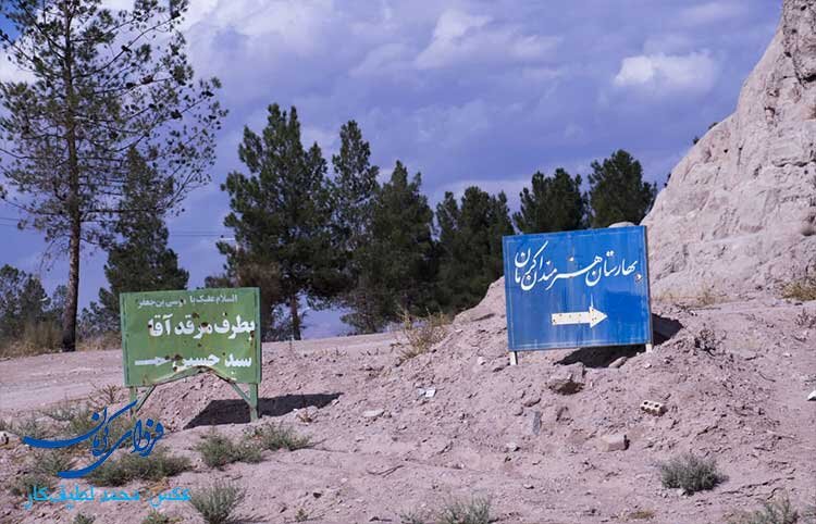 مصوبه جنجالی شورای شهر کرمان در خصوص آرامستان هنرمندان خبرساز شد/ توضیحات مدیر کل ارشاد