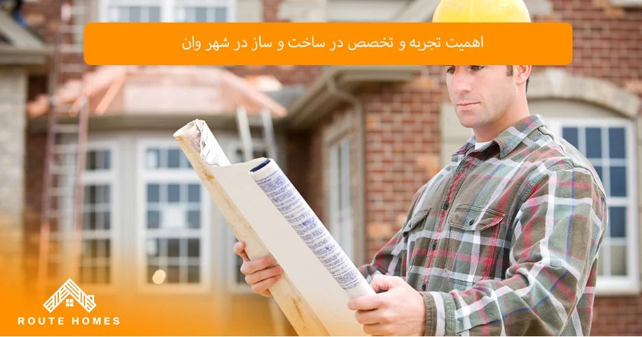 بهترین مناطق Vaughan برای ساخت خانه های سفارشی