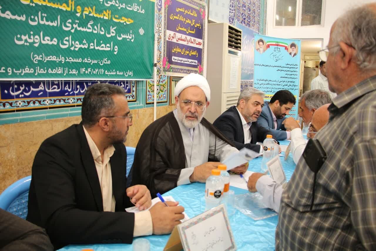 مسئولان قضایی استان سمنان به مشکلات حقوقی و قضایی 64 نفر از مراجعین در شهرستان سرخه رسیدگی کردند