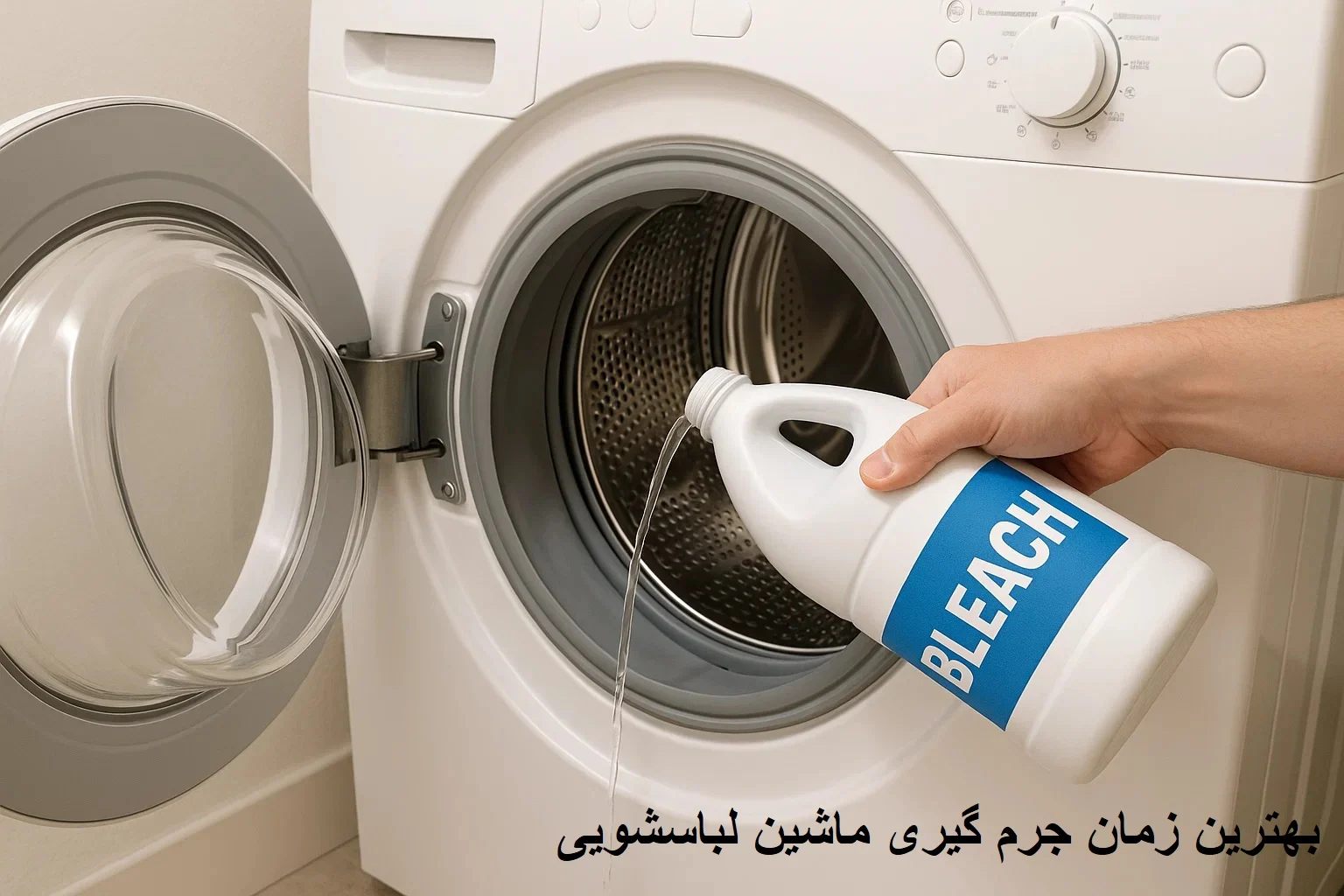 ال جی | ماشین لباسشویی چگونه ماشین لباسشویی ال جی را جرم گیری کنیم