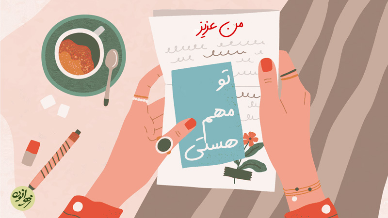 ۸ گام ضروری خودمراقبتی برای رسیدن به تعادل بهتر بین کار و زندگی