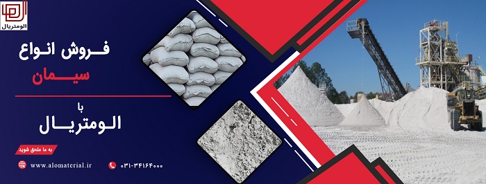 تحلیل بازار سیمان ایران؛ آیا زمان خرید است یا باید صبر کرد؟