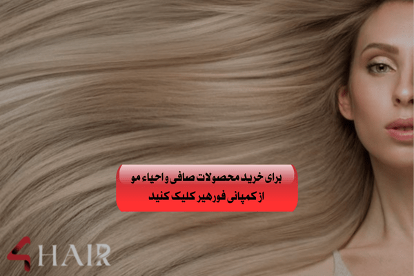 تجربه خانم ها از استفاده مواد صافی در خانه