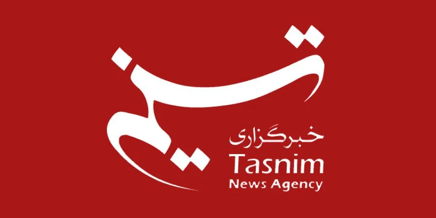 خبرگزاری تسنیم برای کجاست؟