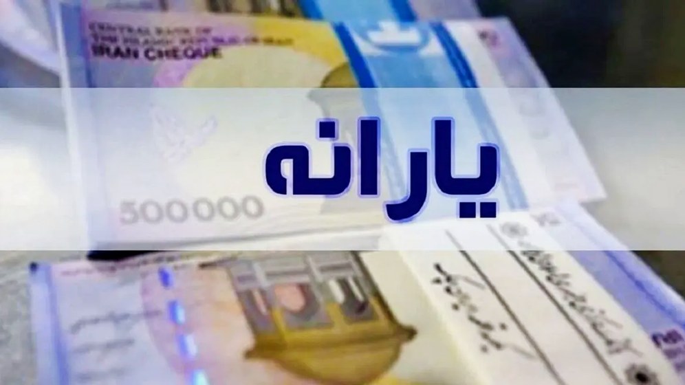 وام فوری با کارت یارانه